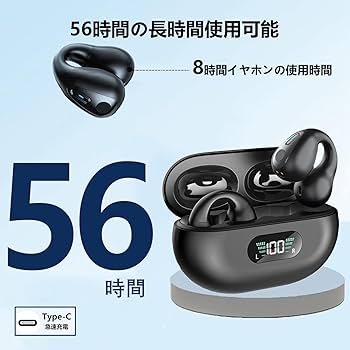 イヤーカフ型 イヤホン　空気伝導イヤホン Bluetooth5.3　黒 楽天市場】【2024最新型】空気伝導 ワイヤレスイヤホン